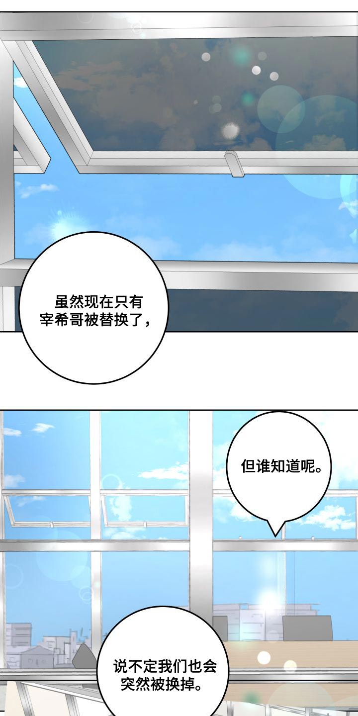 第53章：练习11