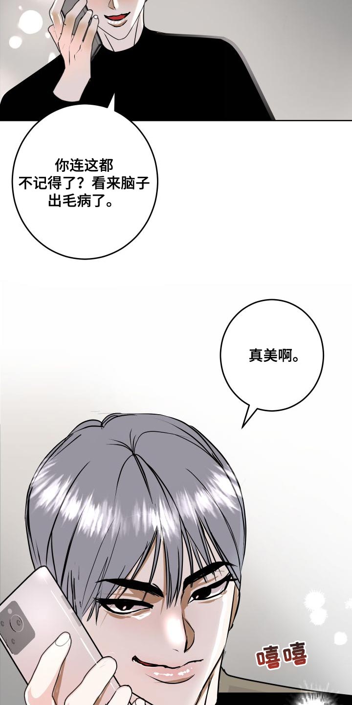 第52章：全部删除了16