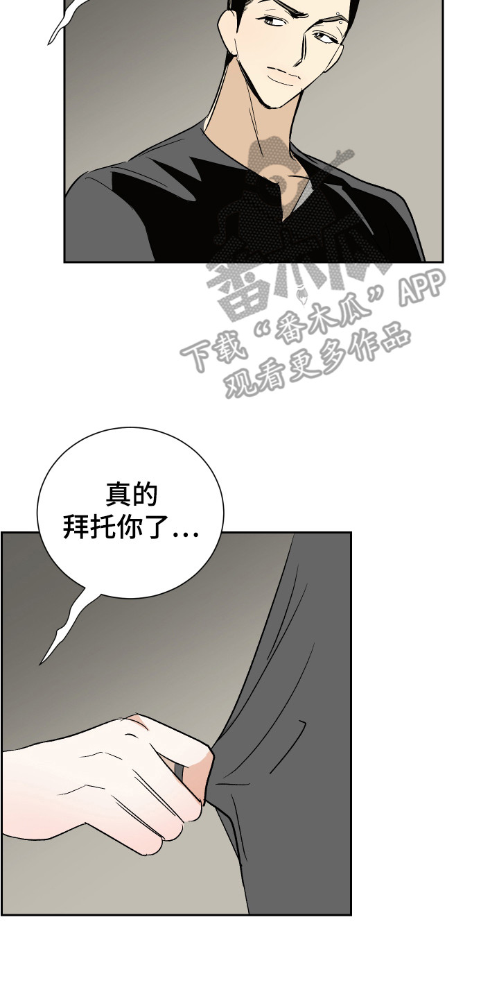第12章：很单纯1