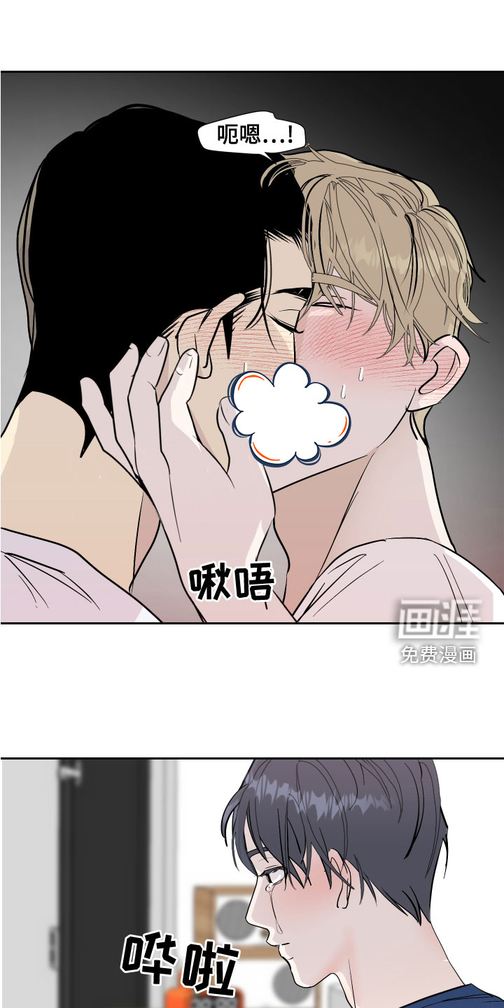 第29章：抱歉7
