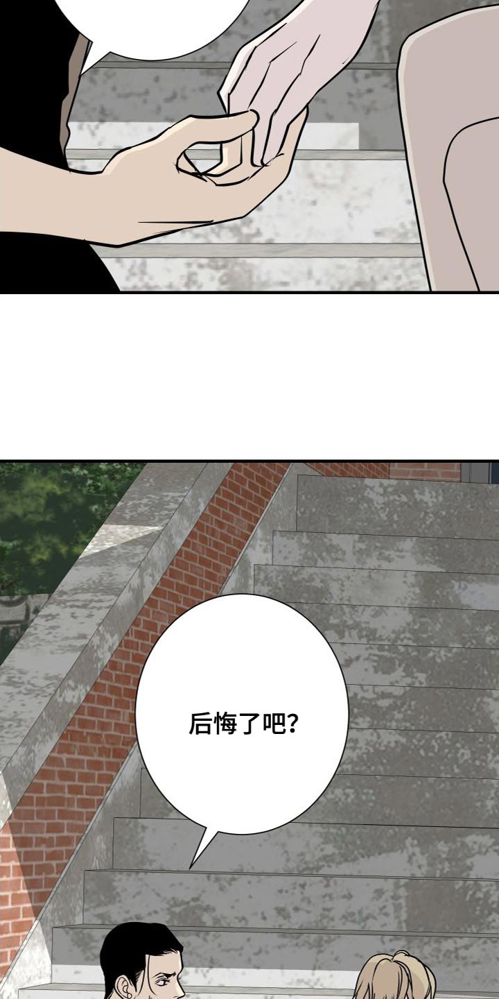 第51章：不承认1