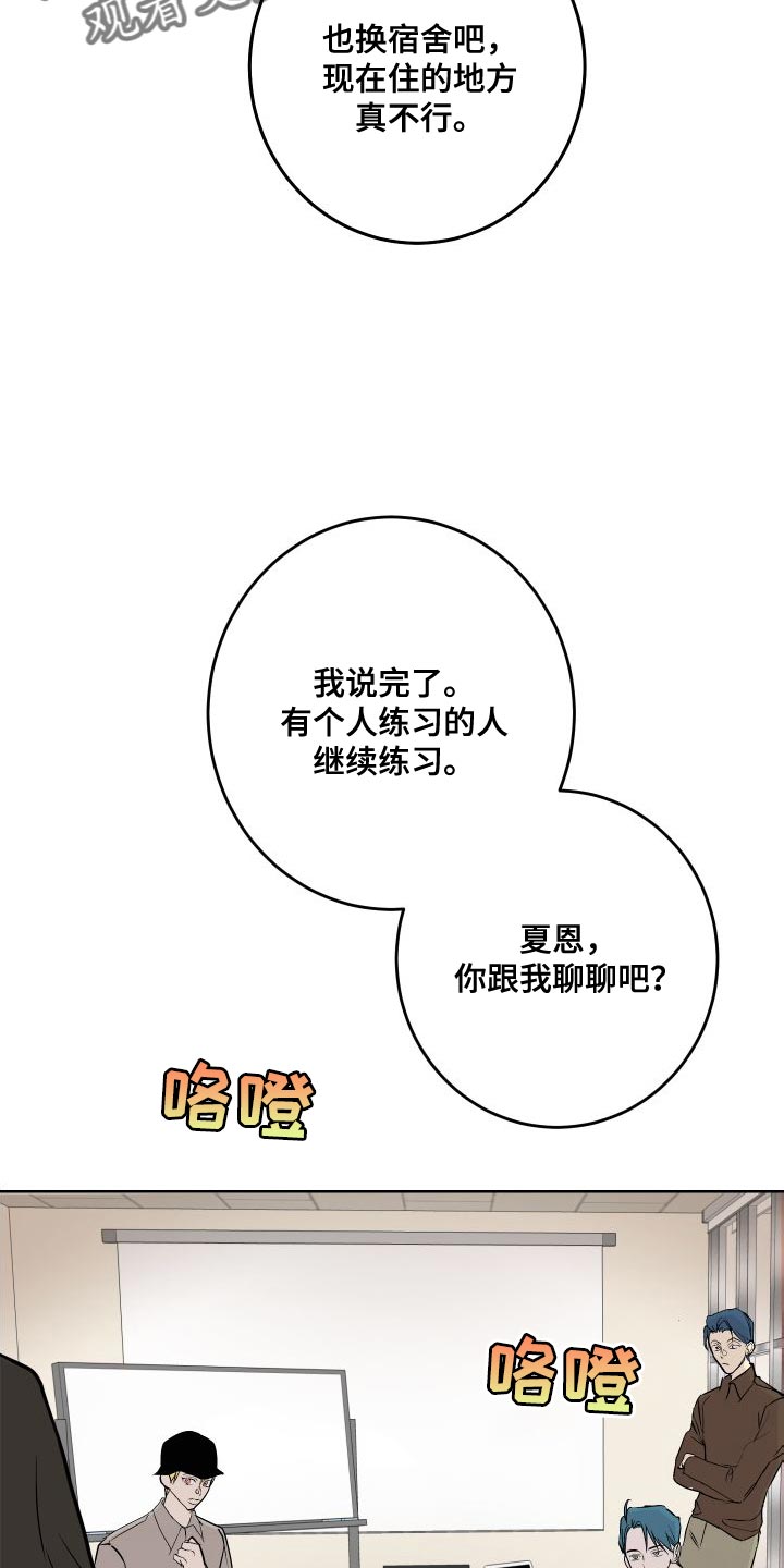 第53章：练习19