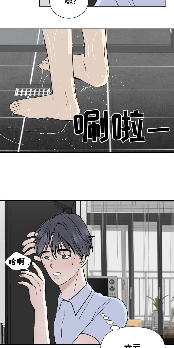 第20章：主动10