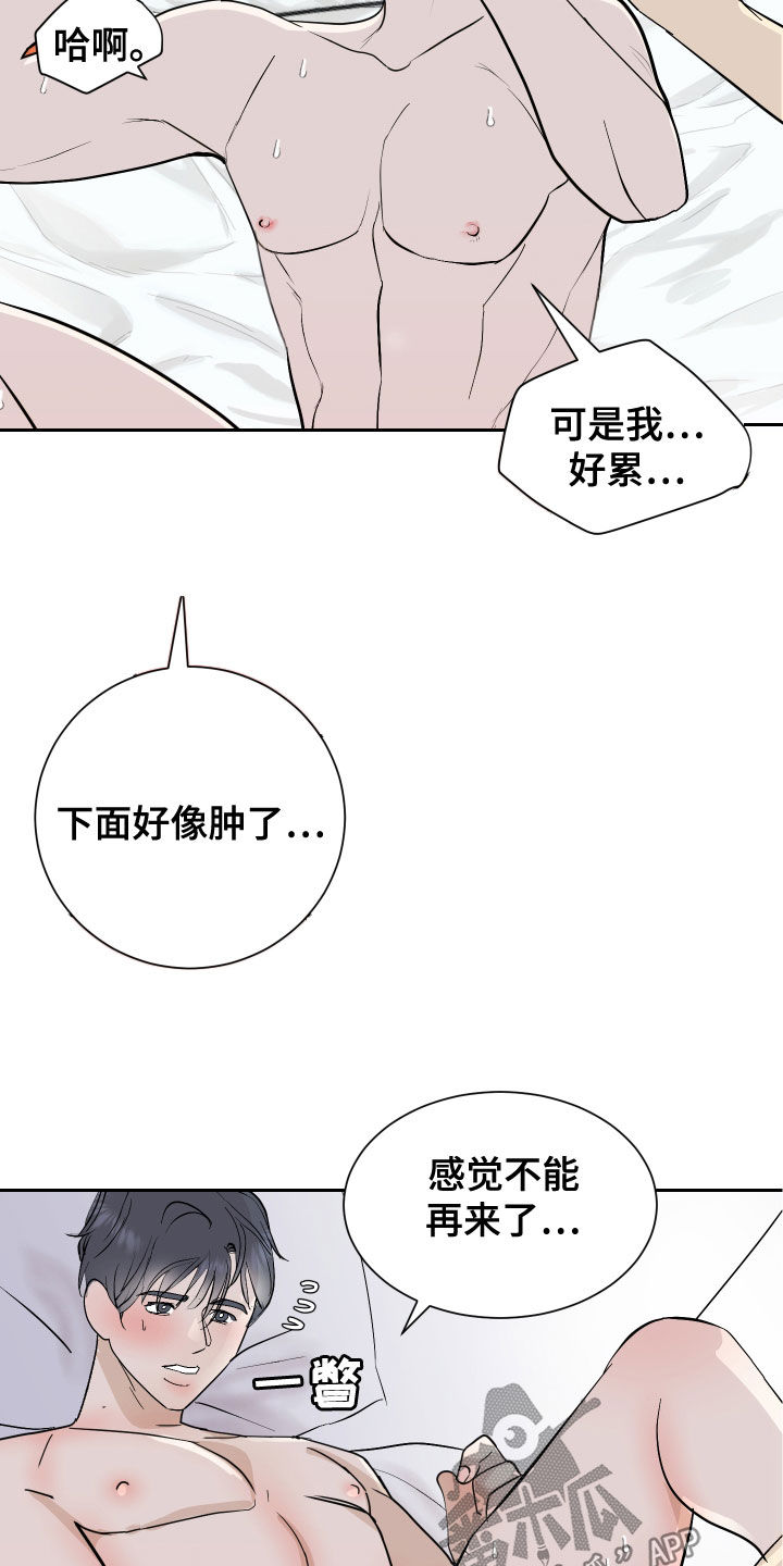 第22章：门票1
