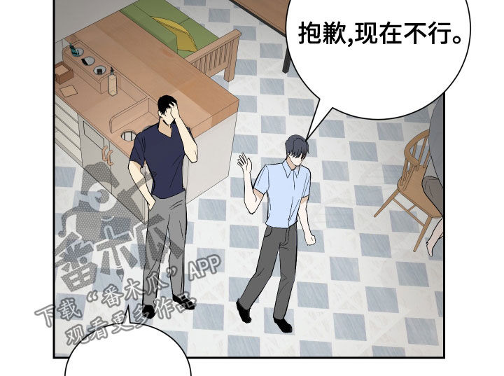 第19章：撞破14