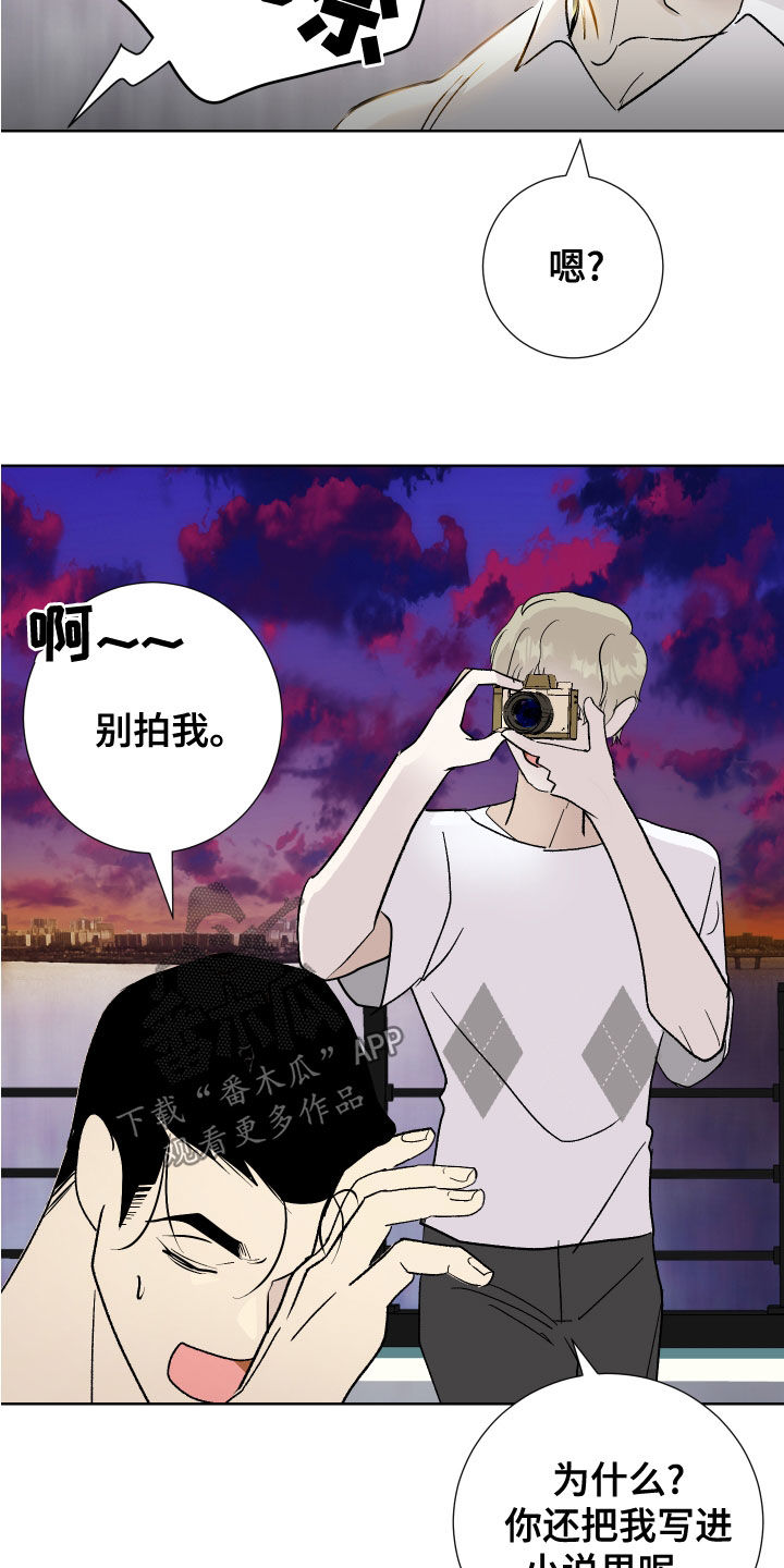 第27章：寻找灵感16