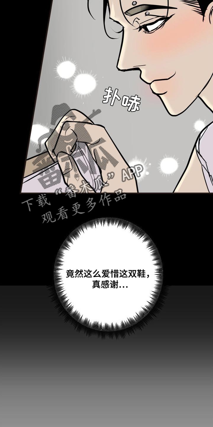 第50章：再也别联系我7