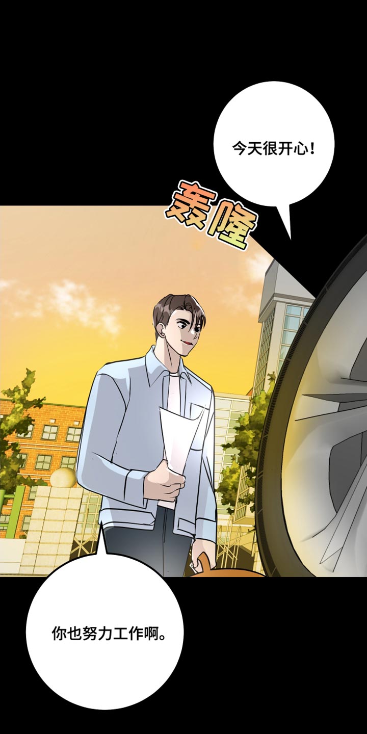 第59章：签名25