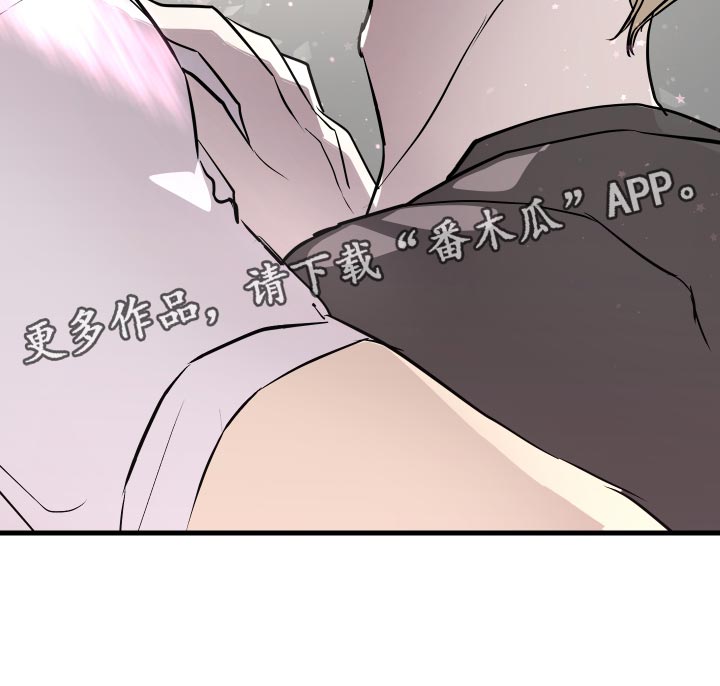 第33章：前辈的对象20