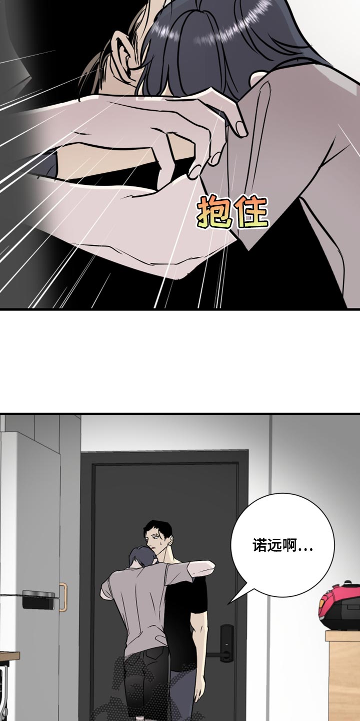 第38章：我看着办4