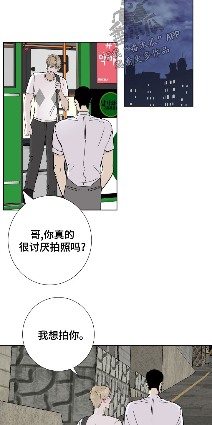 第28章：今天很开心9
