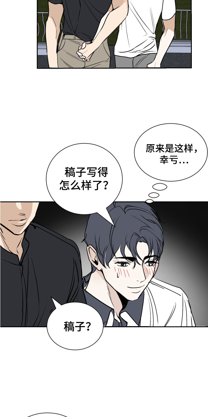 第3章：一起住1