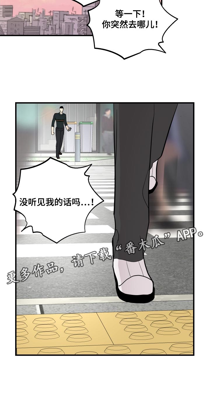第42章：三人一起恋爱吧19