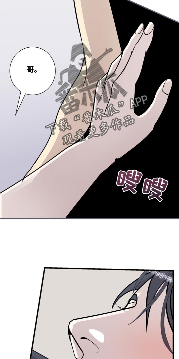 第38章：我看着办7