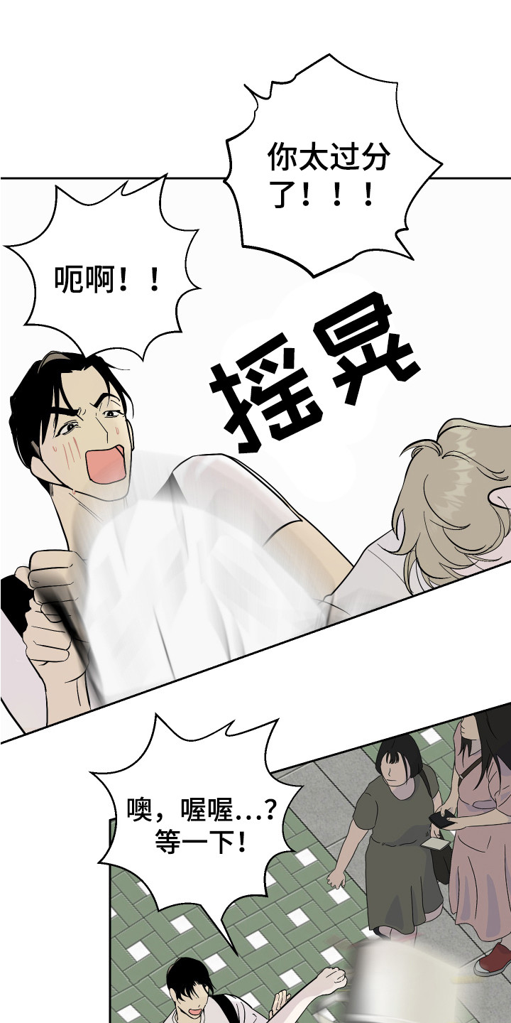 第16章：冷静一点0