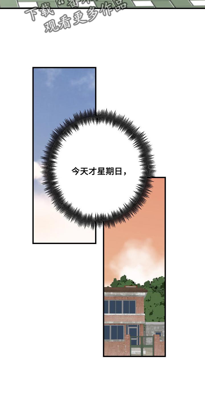 第51章：不承认13