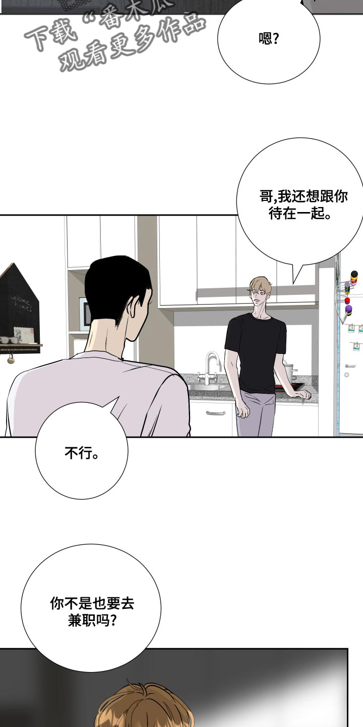 第32章：你怎么在这12