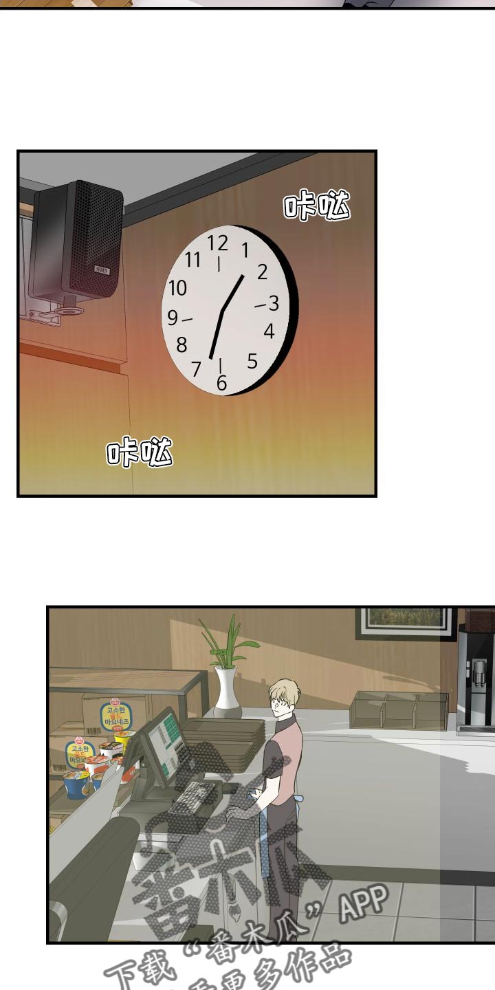 第48章：只想跟你聊聊7