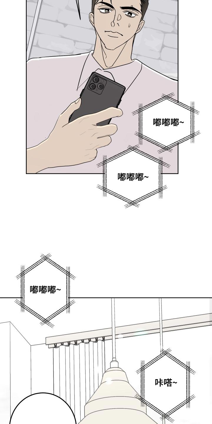 第52章：全部删除了6