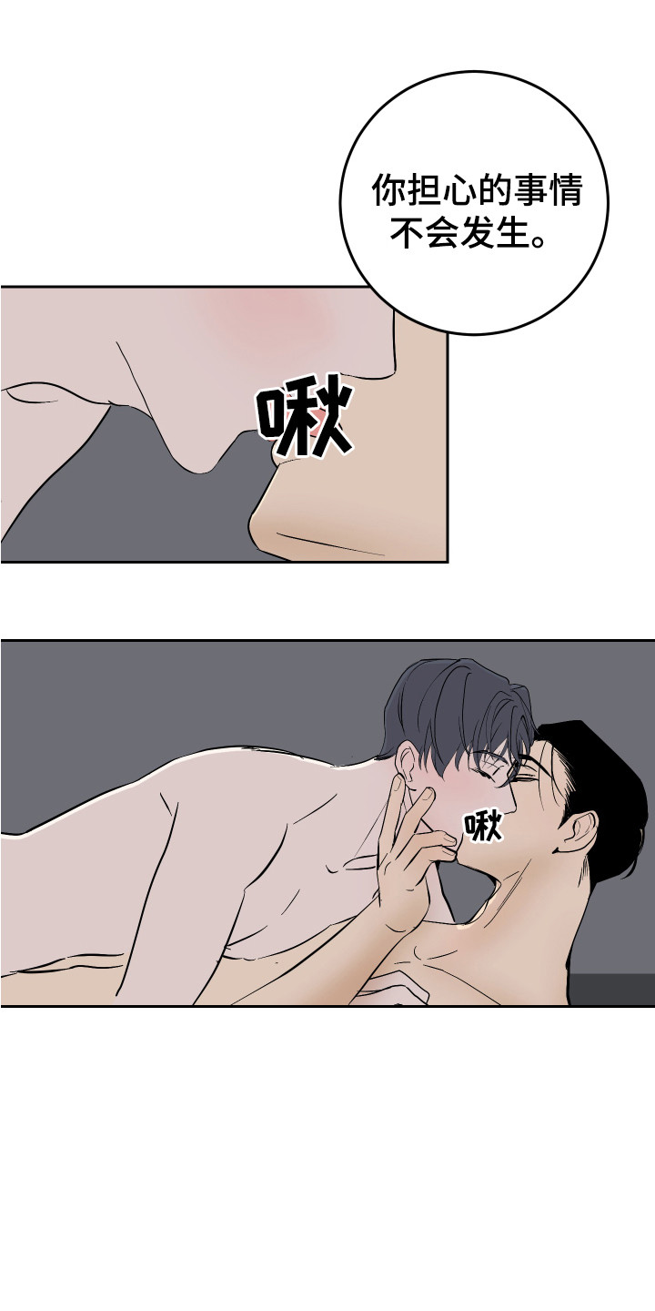 第14章：盯着看0