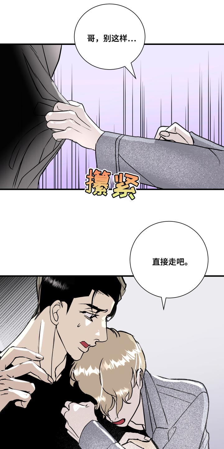第37章：挑衅1