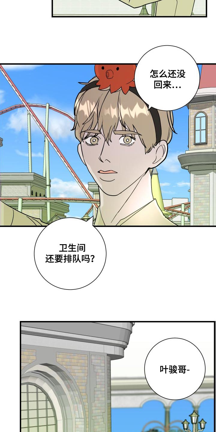 第46章：回忆16