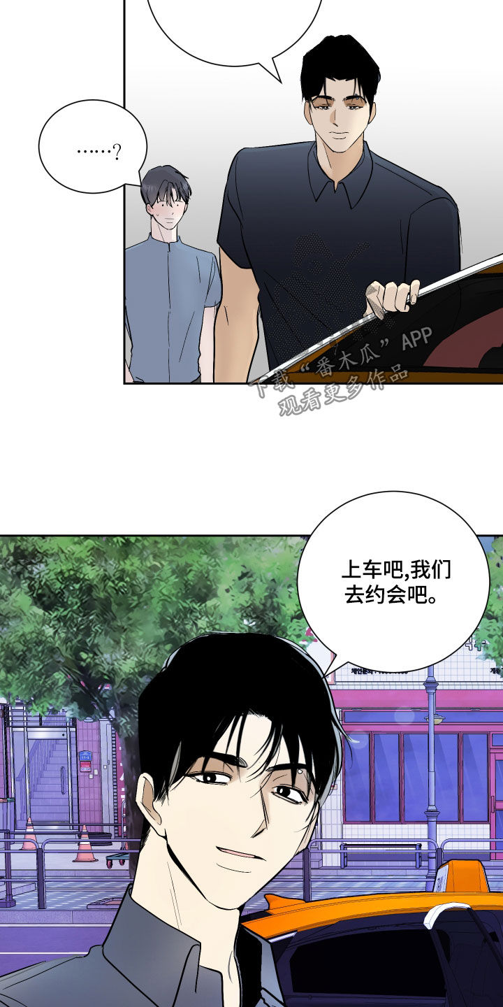 第24章：好消息5