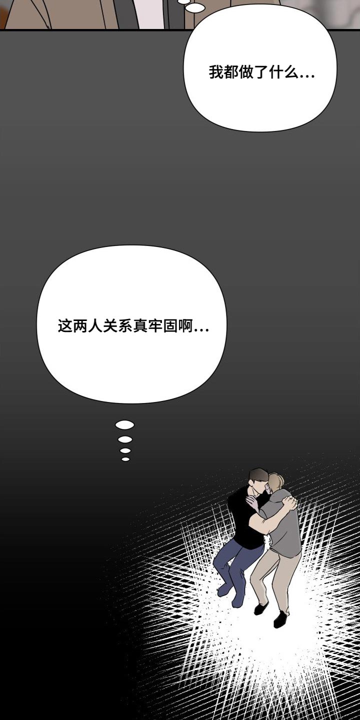 第51章：不承认15