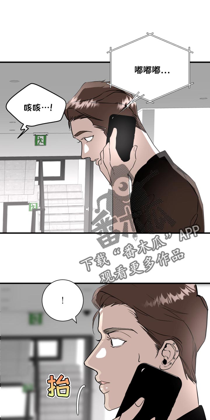 第39章：今天是我冲动了0