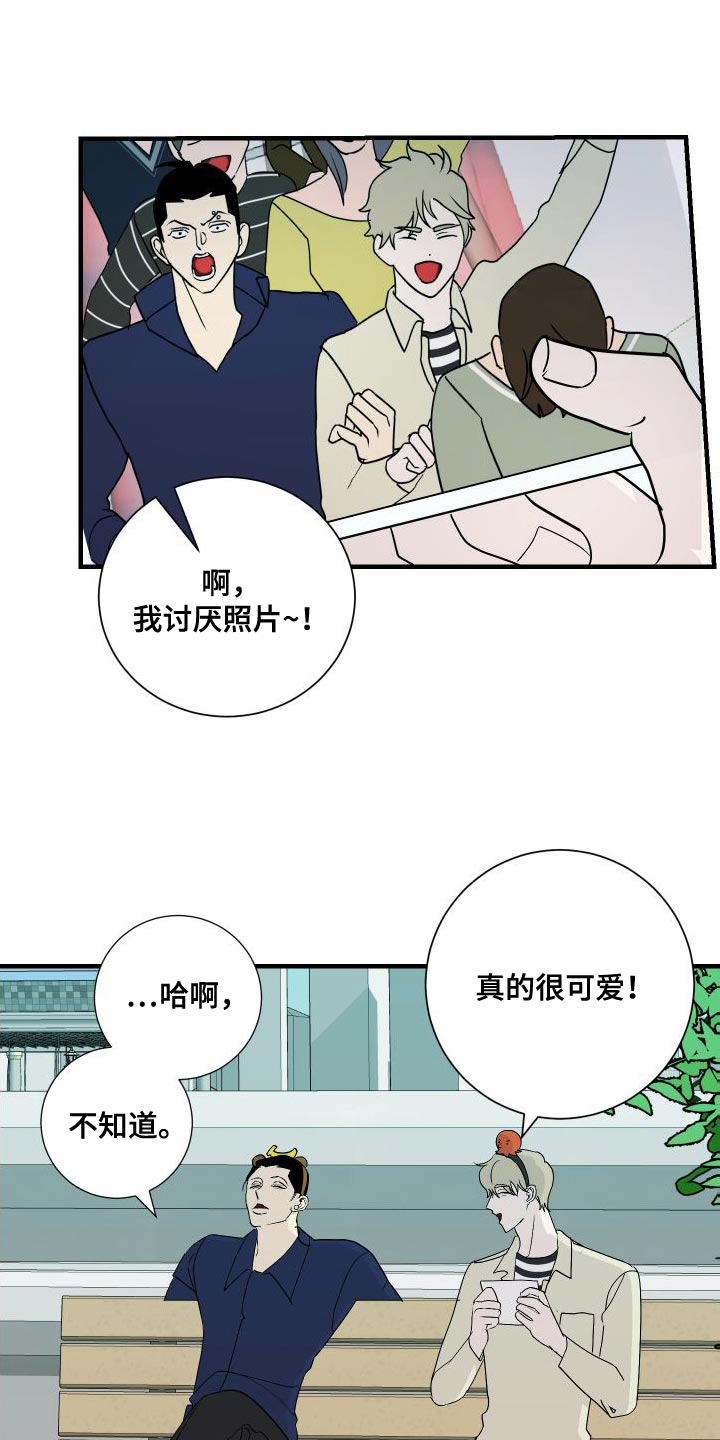 第46章：回忆10