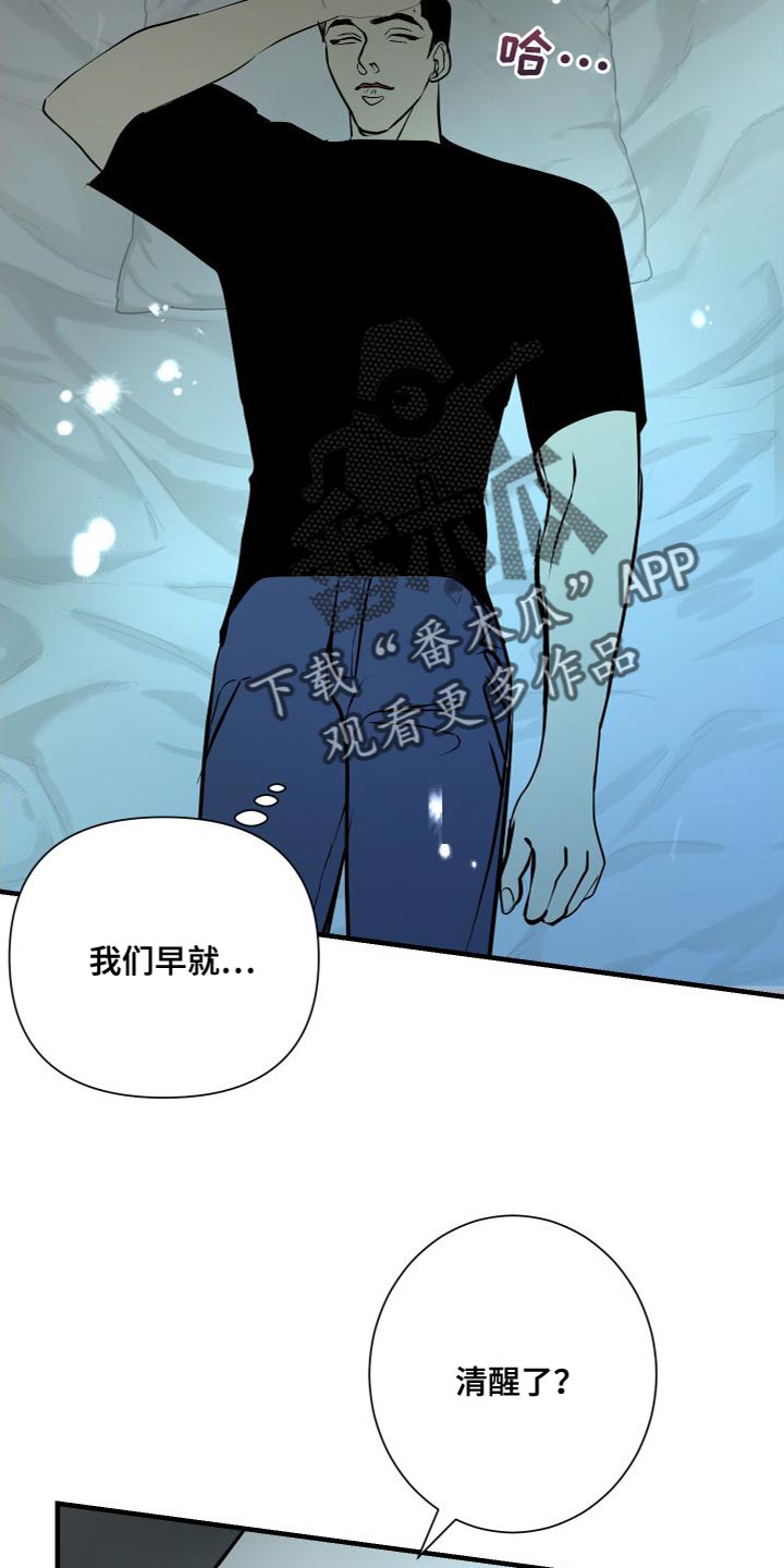 第50章：再也别联系我10