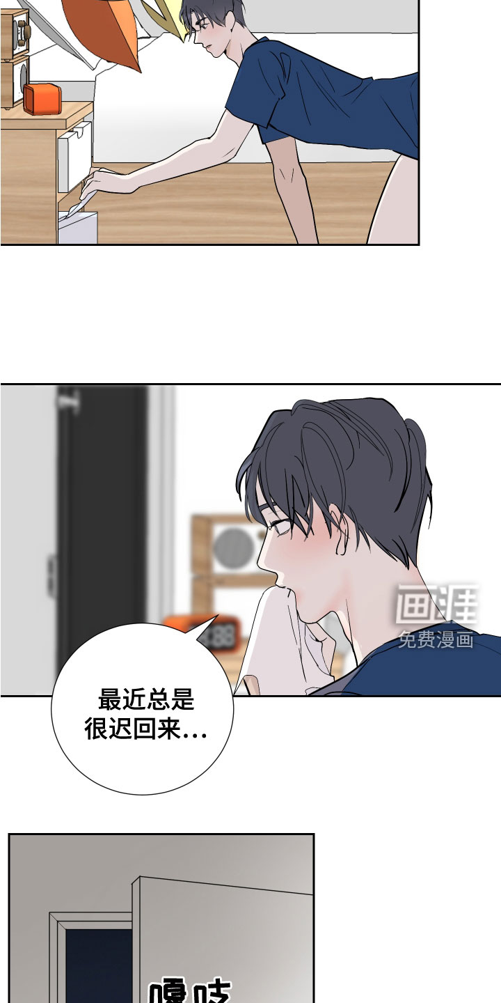 第29章：抱歉5