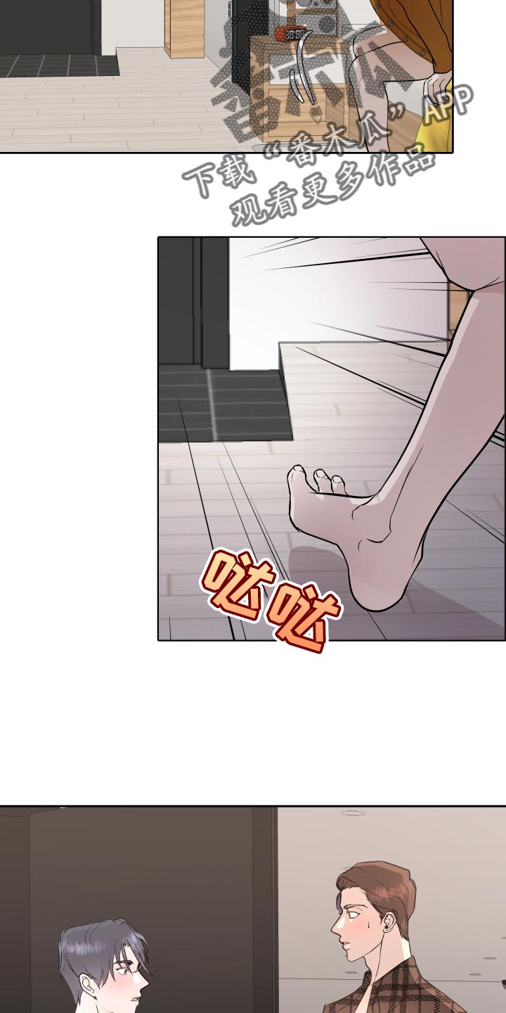 第33章：前辈的对象12