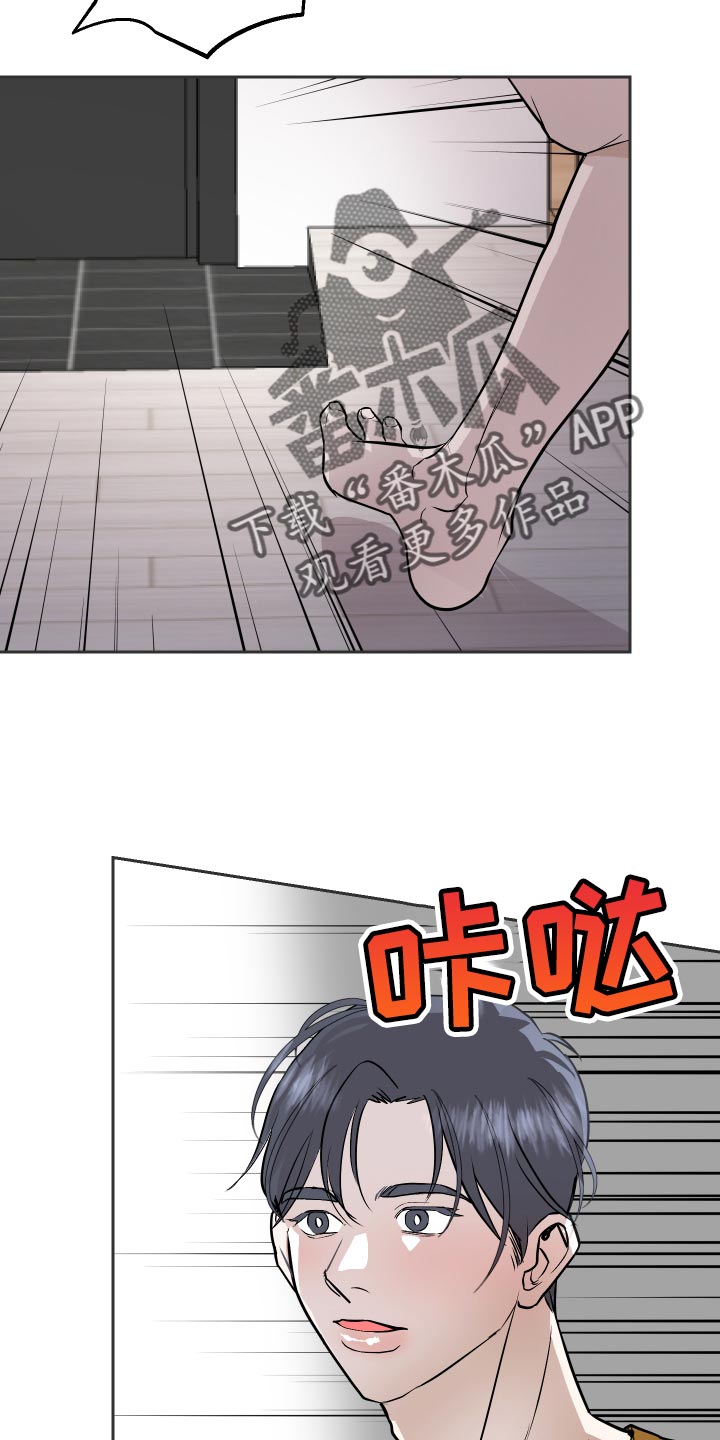 第32章：你怎么在这6