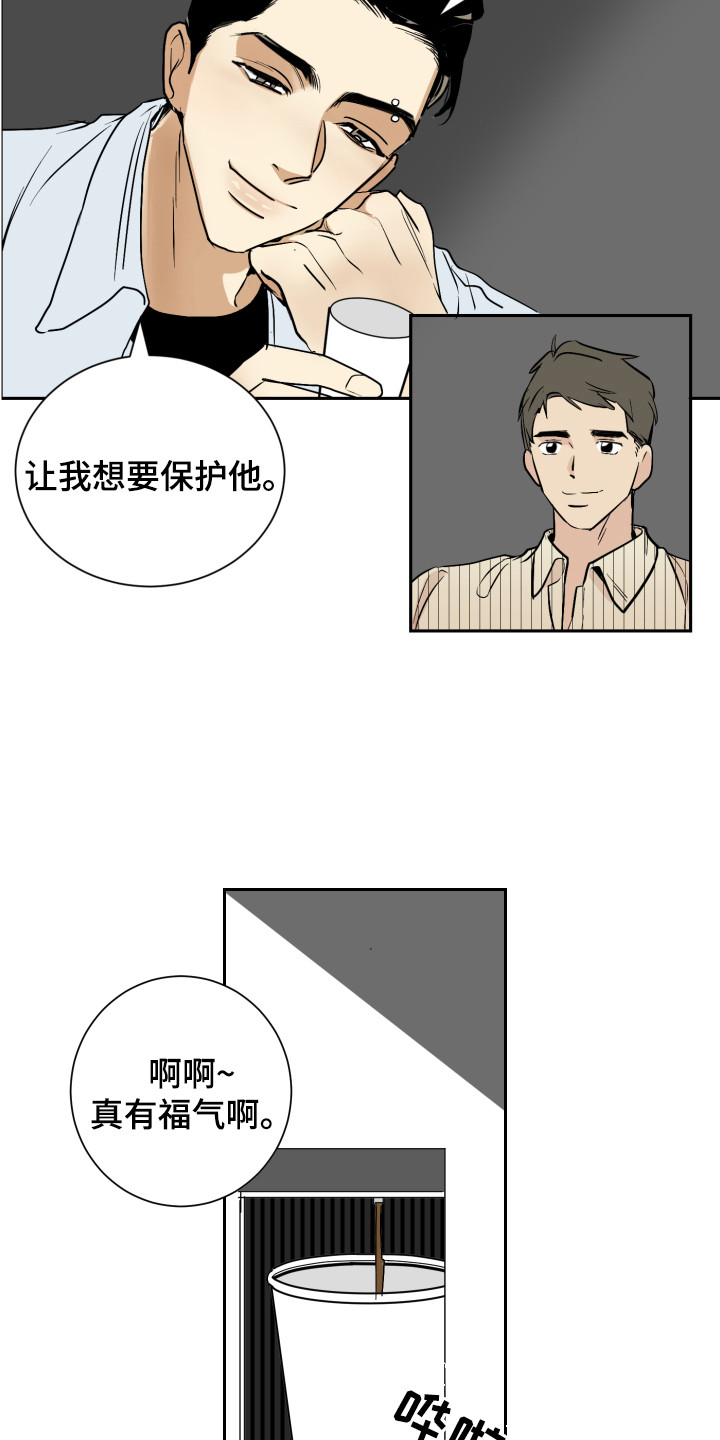 第5章：发牢骚2