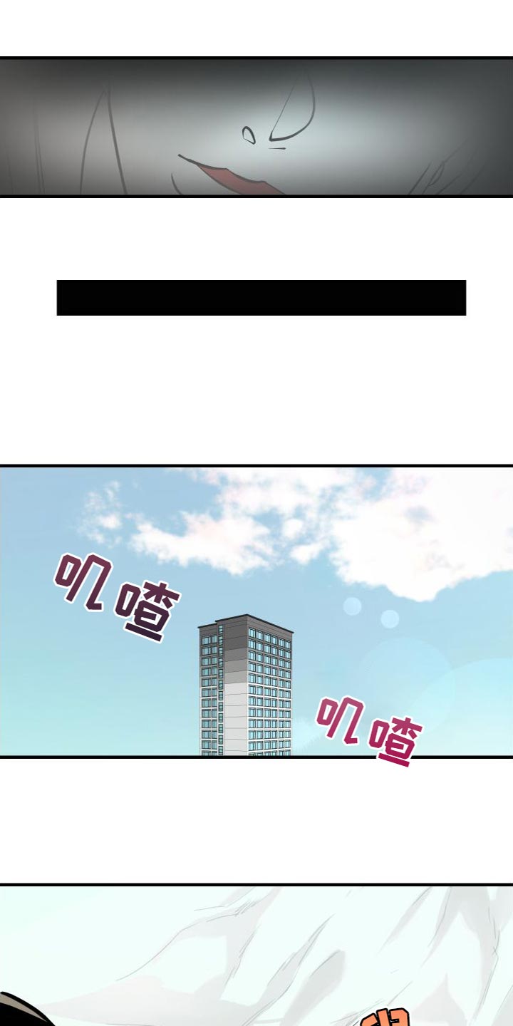第50章：再也别联系我20