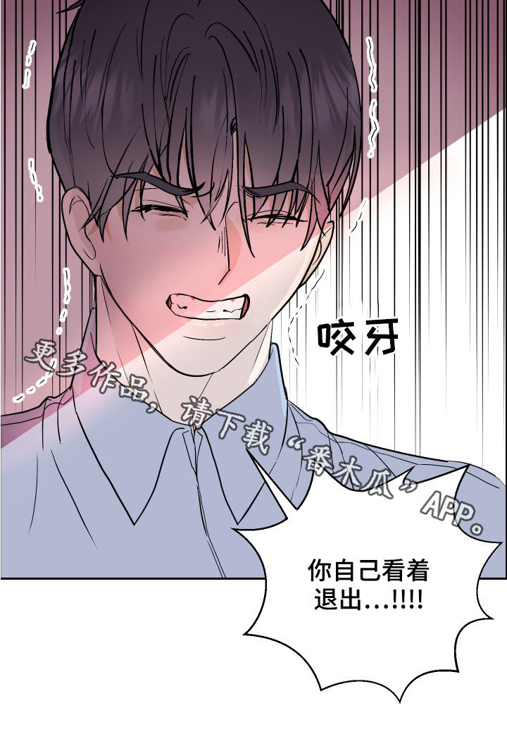 第19章：撞破22