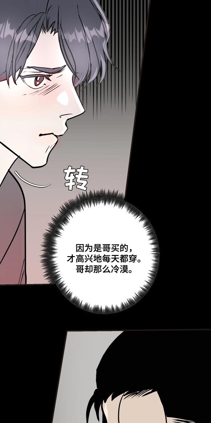 第50章：再也别联系我6