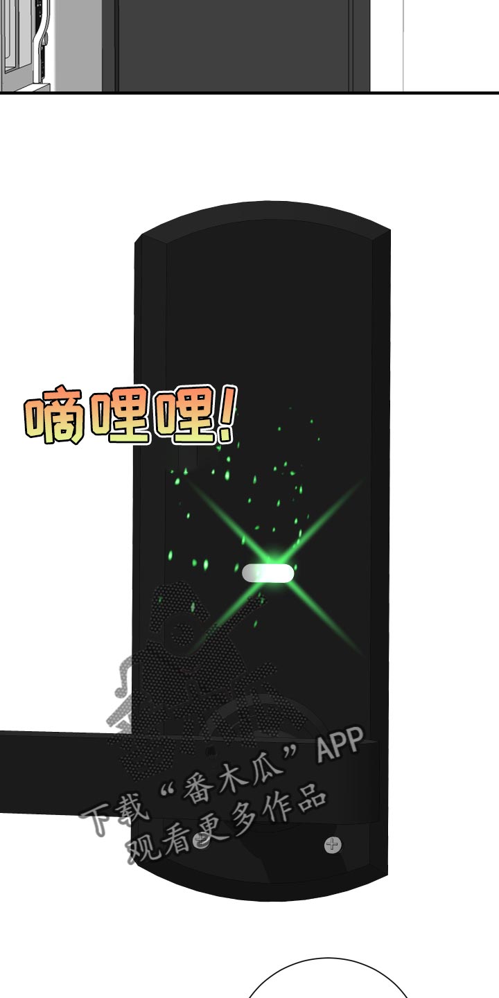 第36章：贼喊捉贼11