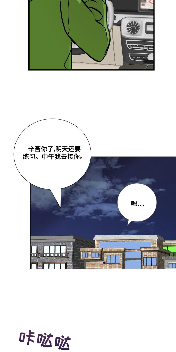 第35章：谨言慎行12