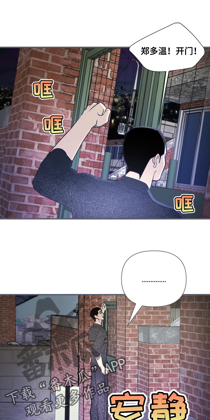 第43章：还来得及啊15