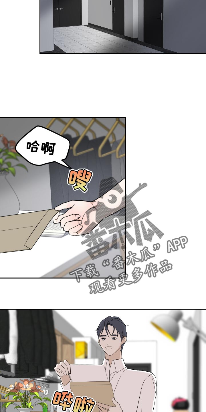 第30章：脸色不佳9