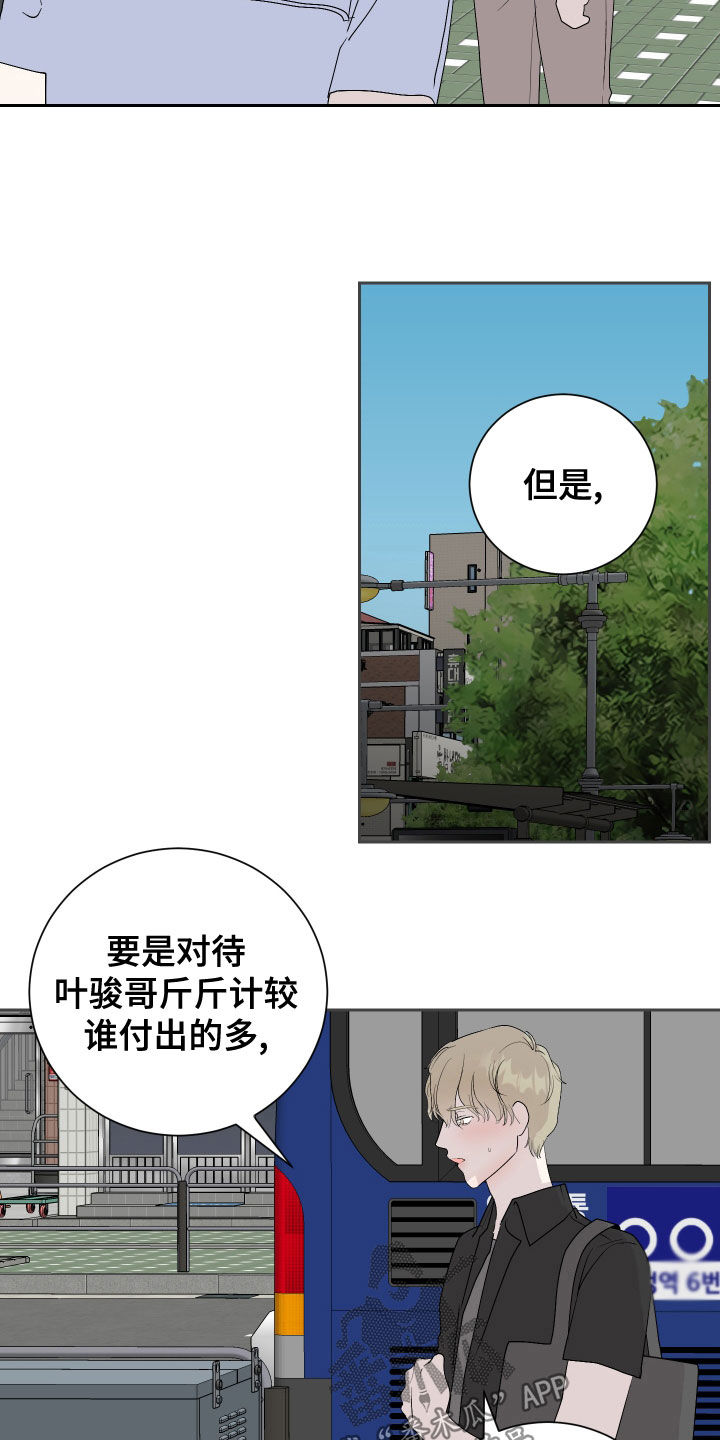 第20章：主动1