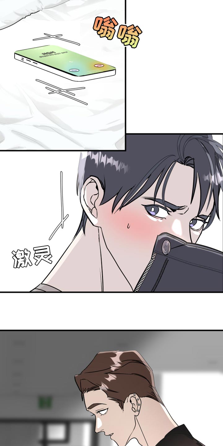 第38章：我看着办11