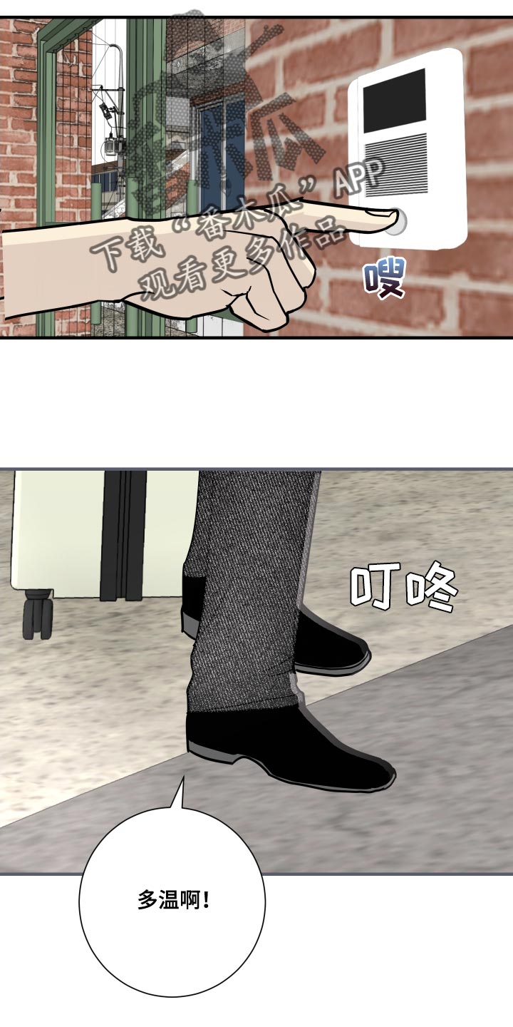 第43章：还来得及啊14