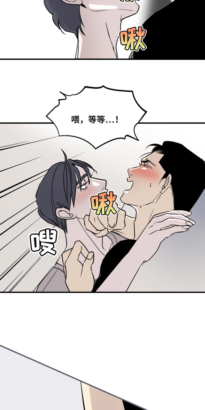 第38章：我看着办6