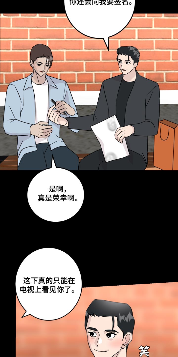 第59章：签名21