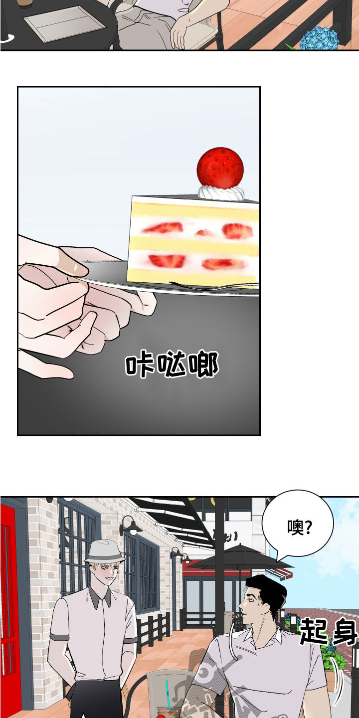 第27章：寻找灵感5