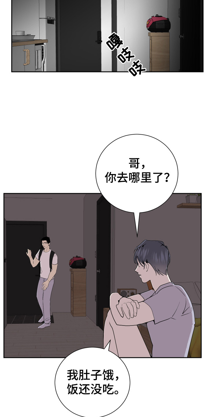 第17章：睡不着6