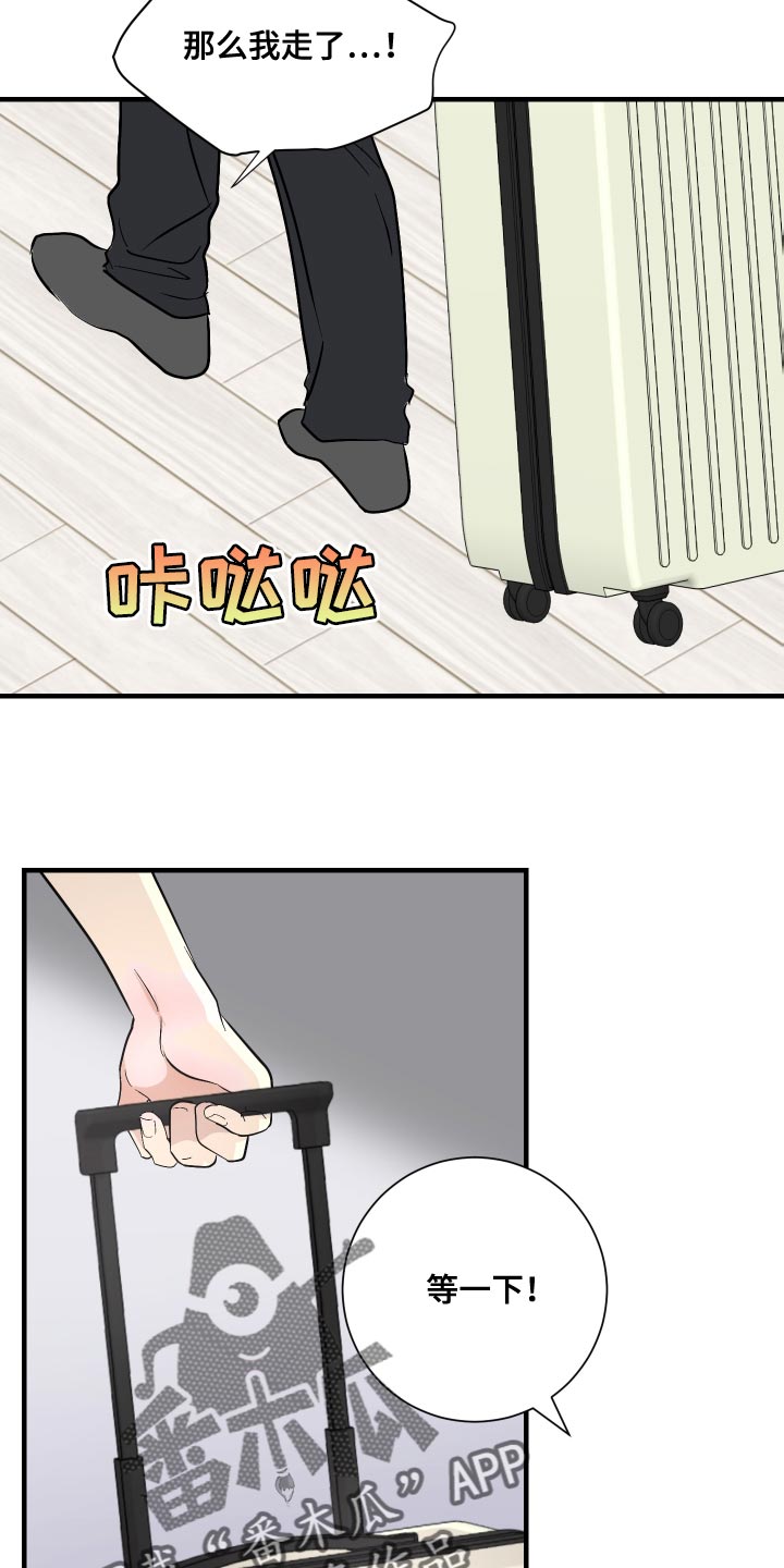 第43章：还来得及啊9